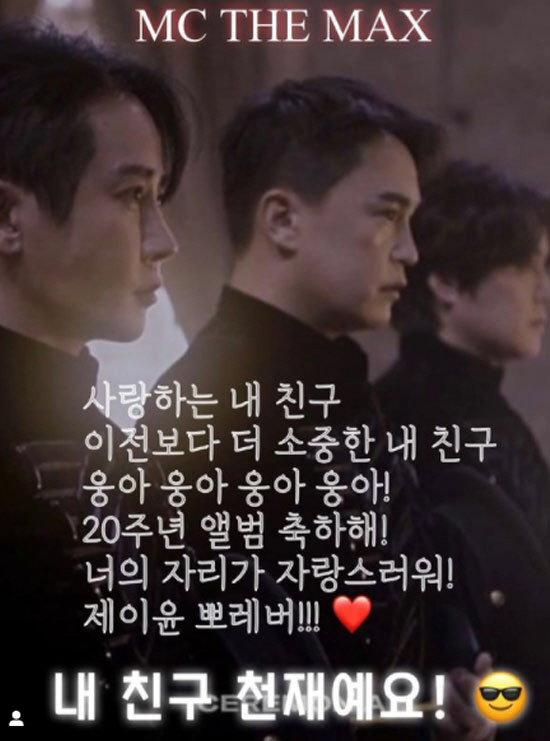 자두, 故제이윤 사망에 입을 열어야 하니 닫아야 하니 의미심장글 (전문) [종합]
