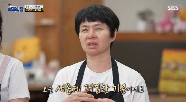 전국 10위 맛집 백종원이 인정한 환골탈태 아구찜..손님들도 극찬ing [SC리뷰]