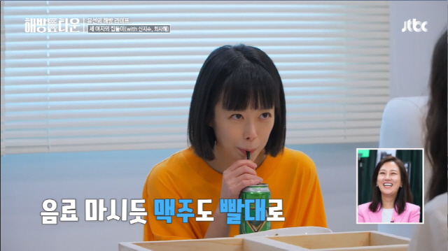 도망치고 싶었다 신지수, 육아 우울증 걱정 몰라보게 달라진 얼굴…유선 찾아간 적도 [SC리뷰] (해방타운)