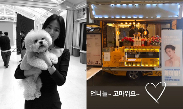 41세 송혜교, 언니들 예쁨받는 동생이었네...또 커피차받고 활짝 고마워요♥