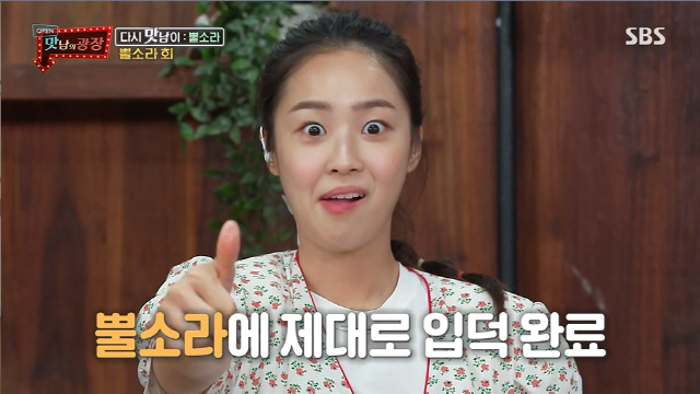 문제는 외로움 맛남의광장 백종원 고군분투에도 악화된 상황에 결국 종영 [종합]