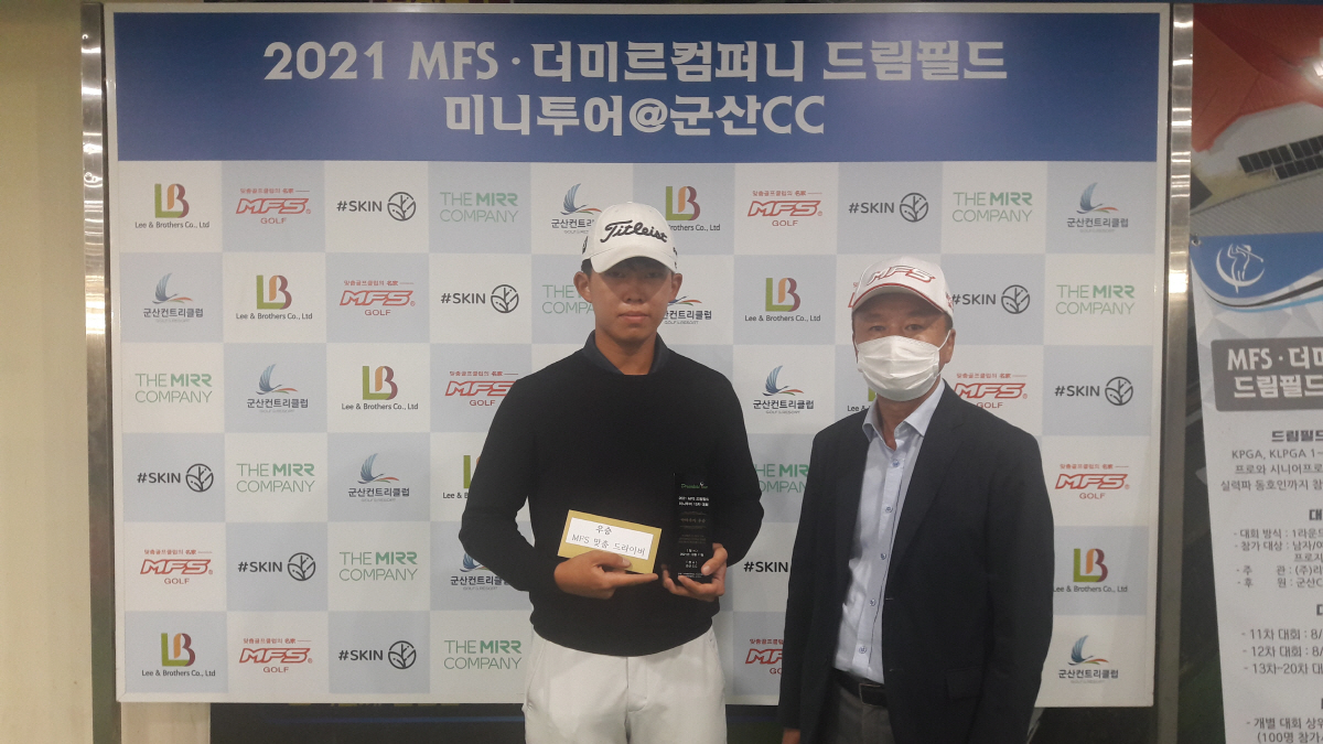 투어프로 오태준, 코리안투어 시드전 앞두고 미니투어 우승