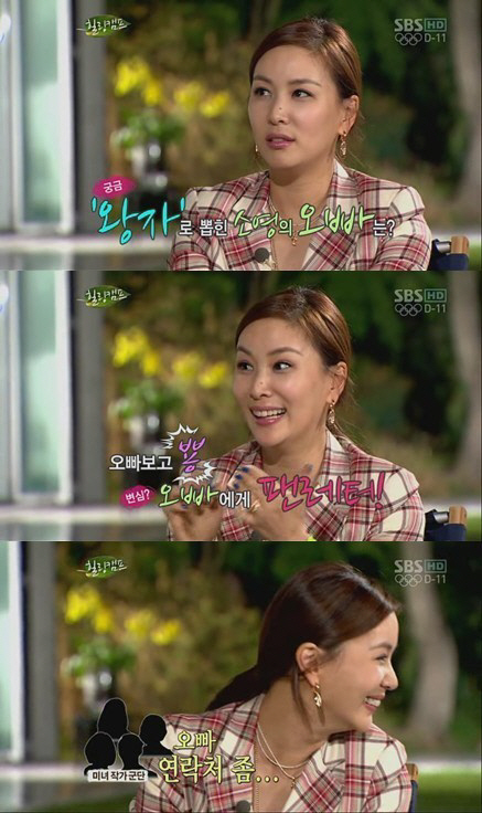 고소영, 미남 친오빠 장가갔나 우리 새언니네 네일샵 가족♥