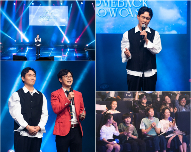 엉클 오정세, 뮤지션 제이킹으로 무대 등판..제작진 순간 변화하는 오정세 표정 연기 압권