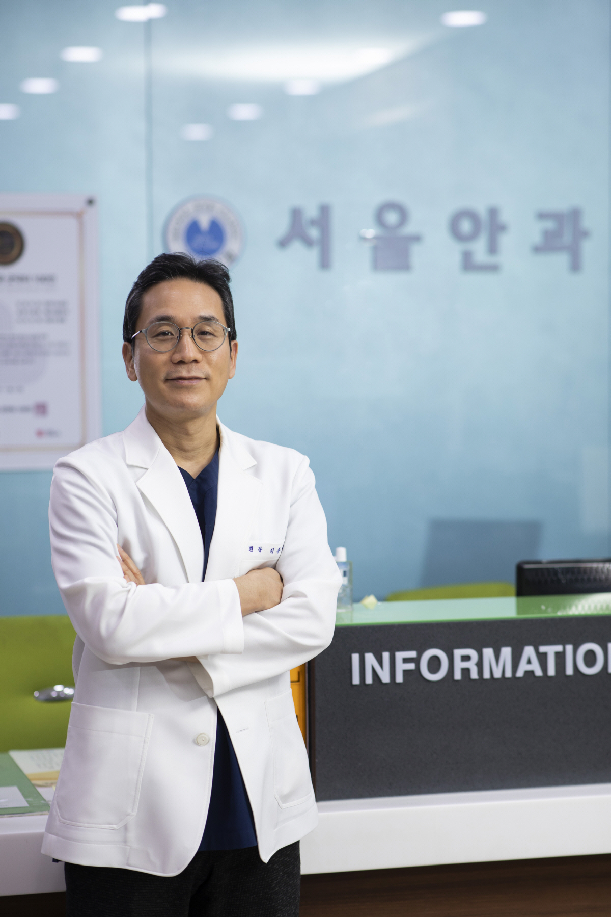 [2022의료건강 사회공헌대상] 예산서울안과 첨단 장비 바탕 지역에 수준높은 의료서비스 제공