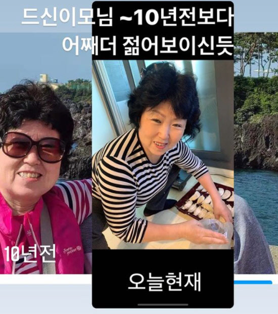 함소원, 갑질논란 일축 시터 이모님과 잘 지내 10년전 보다 더 젊어져