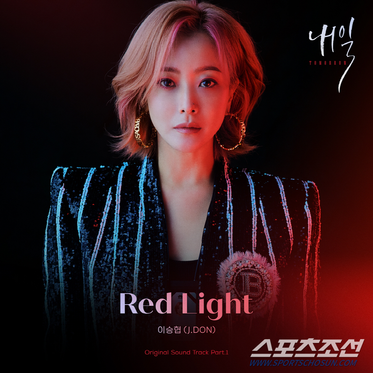 엔플라잉 이승협, 드라마 내일 첫번째 OST Red Light 오늘 공개…작사에도 참여
