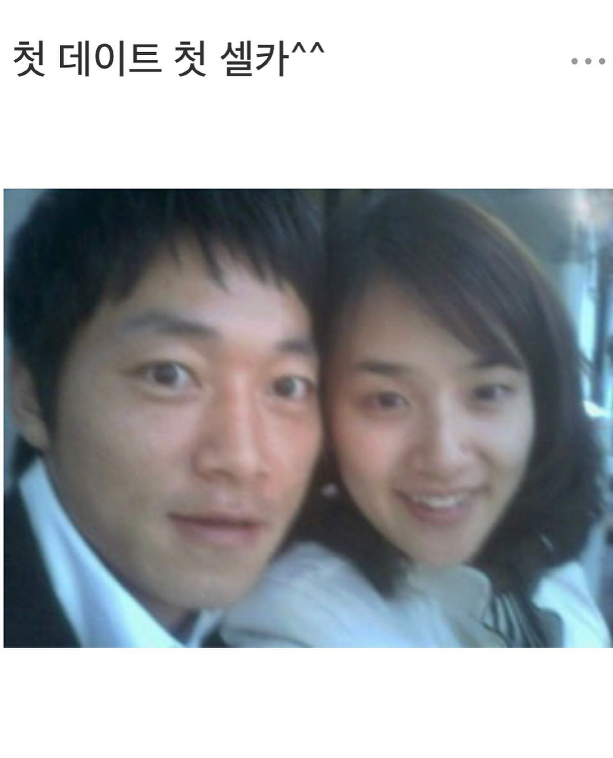 김보민, ♥김남일과 18년 전 첫 셀카→달달 고백썰 공개…애칭은 미니 씨?