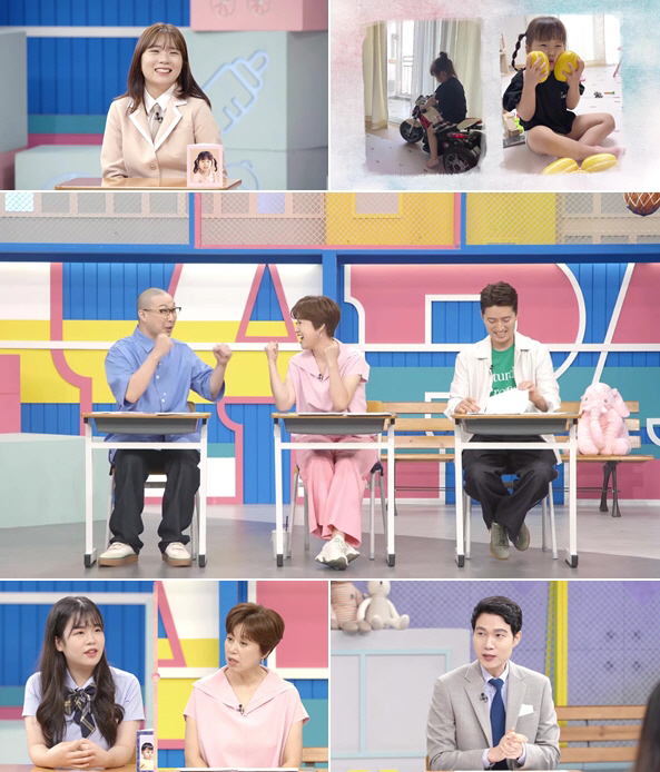 예솔맘 김예빈 퇴근시간 맞춰 예솔이 장난감 과일 사들고 오셔 감사(고딩엄빠)