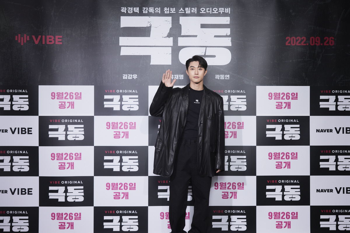 [SC현장] 극동 김강우X유재명X곽동연, 목소리로 전할 첩보 스릴러물...실사 영화보다 압도적 (종합)