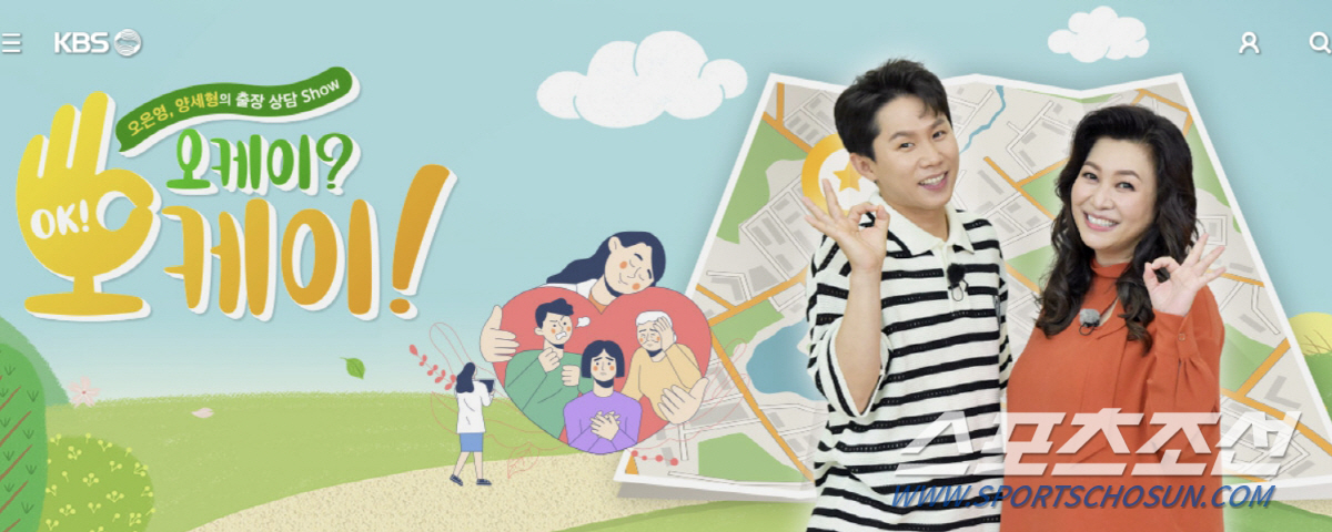 해결사 오은영 박사도 강박이 있다고? 하얀 테이블에 볼펜 자국이 있으면… 고백(오케이?오케이!)