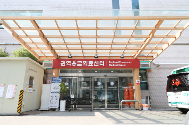 강동경희대병원, 서울 동남권 권역응급의료센터 재지정