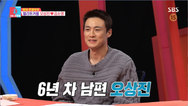 IQ 148 오상진♥김소영 딸, 4살에 천재? 이지혜 내 딸은…조급해 [SC리뷰] (동상이몽2)