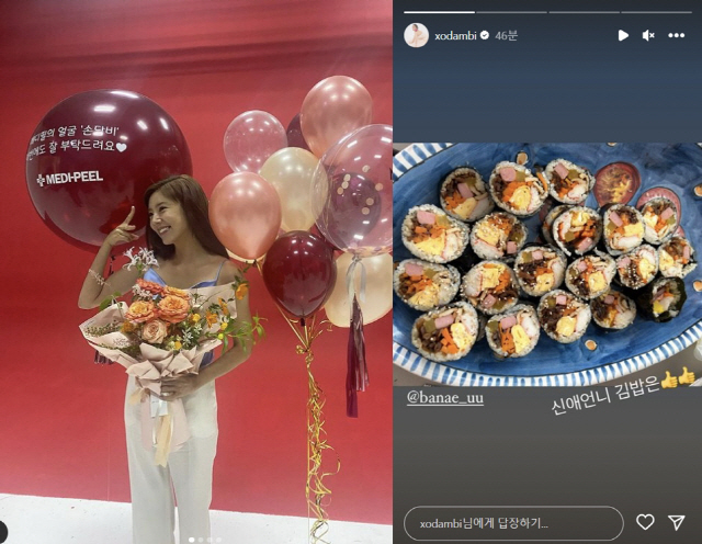 손담비, 공효진 결혼식 손절 당하더니…활동중단 신애 김밥으로 힐링