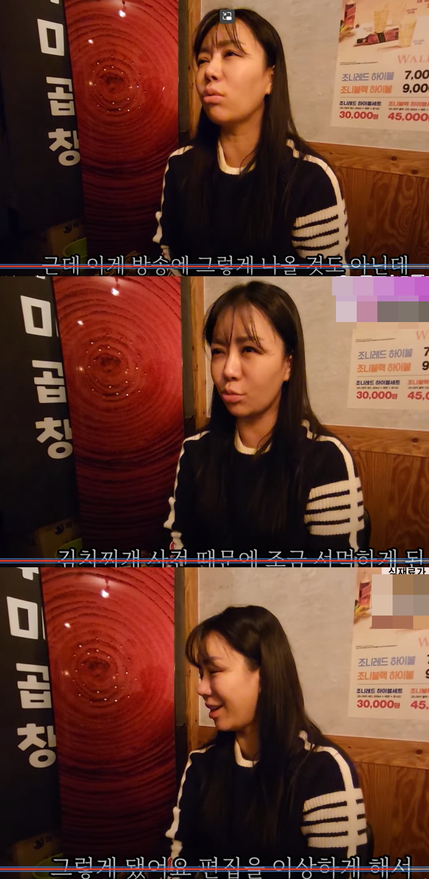 리치언니 10기 정숙, 김치찌개 사건의 진실…제작진 많이 미워→영수에게 미안해 사과