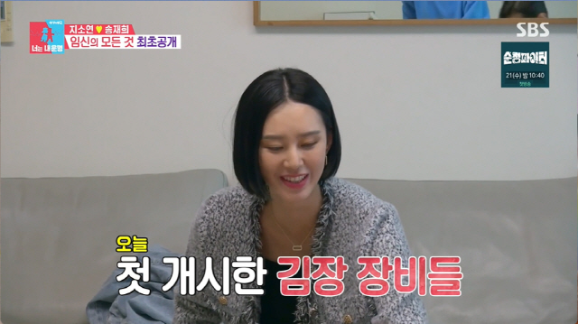 이현이, 인공수정 사실 최초공개→송재희, ♥지소연 시험관 시술 임신에 애지중지 [SC리뷰] (동상이몽2)