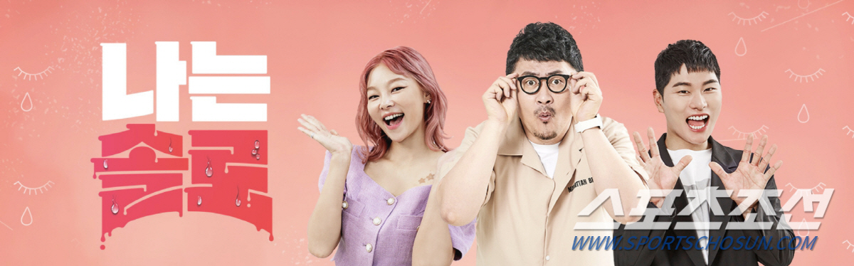 [종합]나는 솔로 4기→10기→11기, 출연진의 계속된 논란…제작진은 언제까지 방치할 것인가?