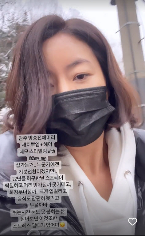 건물주 안선영, 힘든 연예인 고충...수 십억 포기하고 워라벨 얻어