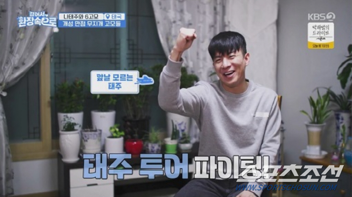 슈퍼주니어 규현, 다른 멤버들은 비즈니스석 탈 때 혼자 이코노미석…막내의 고충