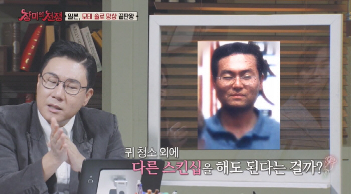 41살 모솔남, 20살 귀청소방 직원 스토킹 후 살해..박지민 “정신 나갔다” 분노 (장미의 전쟁)
