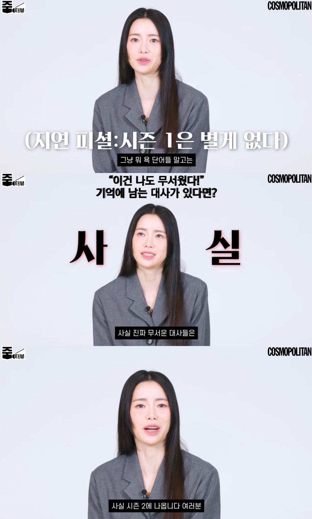 더글로리 임지연 송혜교가 고기 사줘, 우리 순하게 논다..시즌2 깜짝 스포도 [종합]