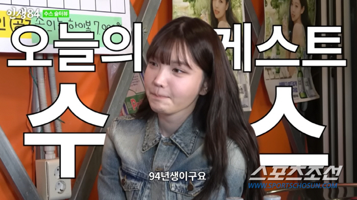 기안84, 수스가 얼마나 예쁘면 여자 연예인들 긴장해야겠다…지갑서 현금 꺼내 선물까지