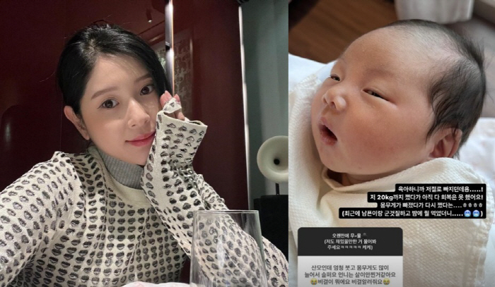 6기 영숙, 출산 두 달만에 살 쫙 뺀 비결 20kg까지 쪘지만…