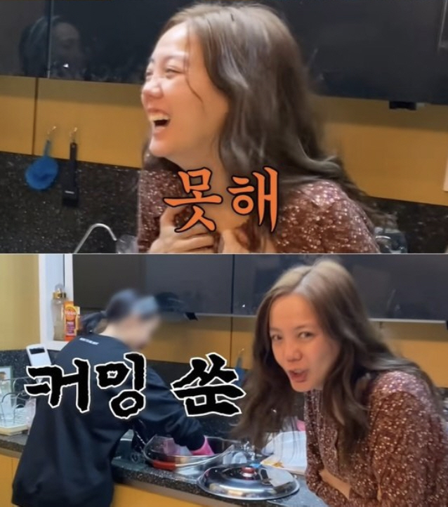 고은아, 깜짝 열애 고백?…남자친구 장어 해줘야지