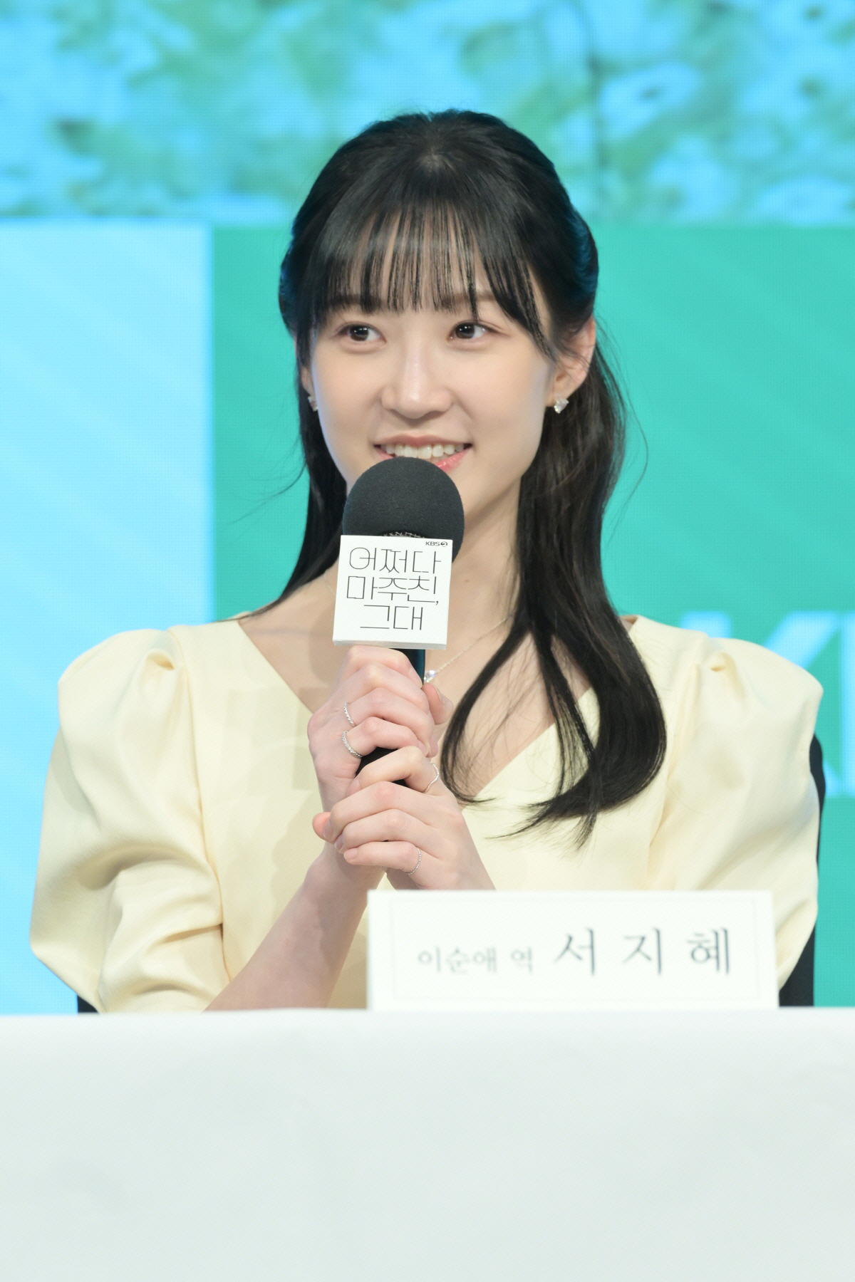서지혜 진기주 눈만 마주쳐도 눈물, 잊지 못할 경험(어쩌다마주친그대)