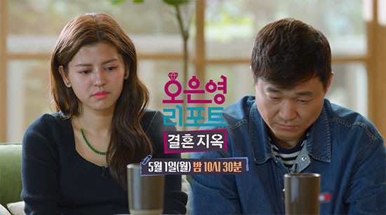 SNS 140만 미얀마 스타 찬찬의 韓남편 아내는 가정의 절대군주, 독재자다 (결혼지옥)