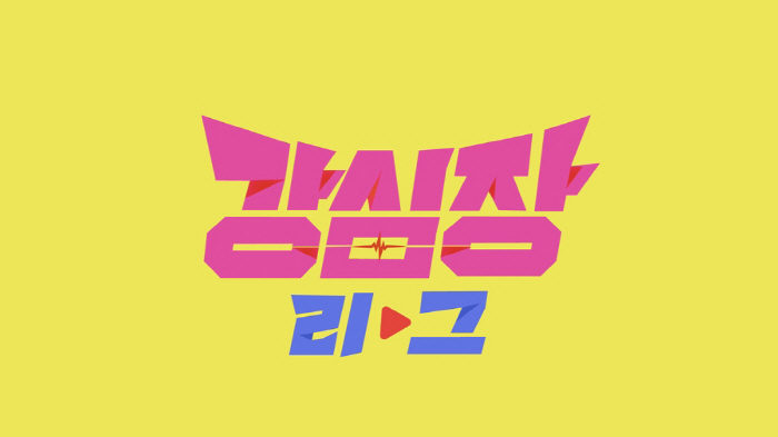 [공식] 강심장 강호동X이승기 재회 강심장리그, 이지혜→김동현 가세..23일 첫방송 확정