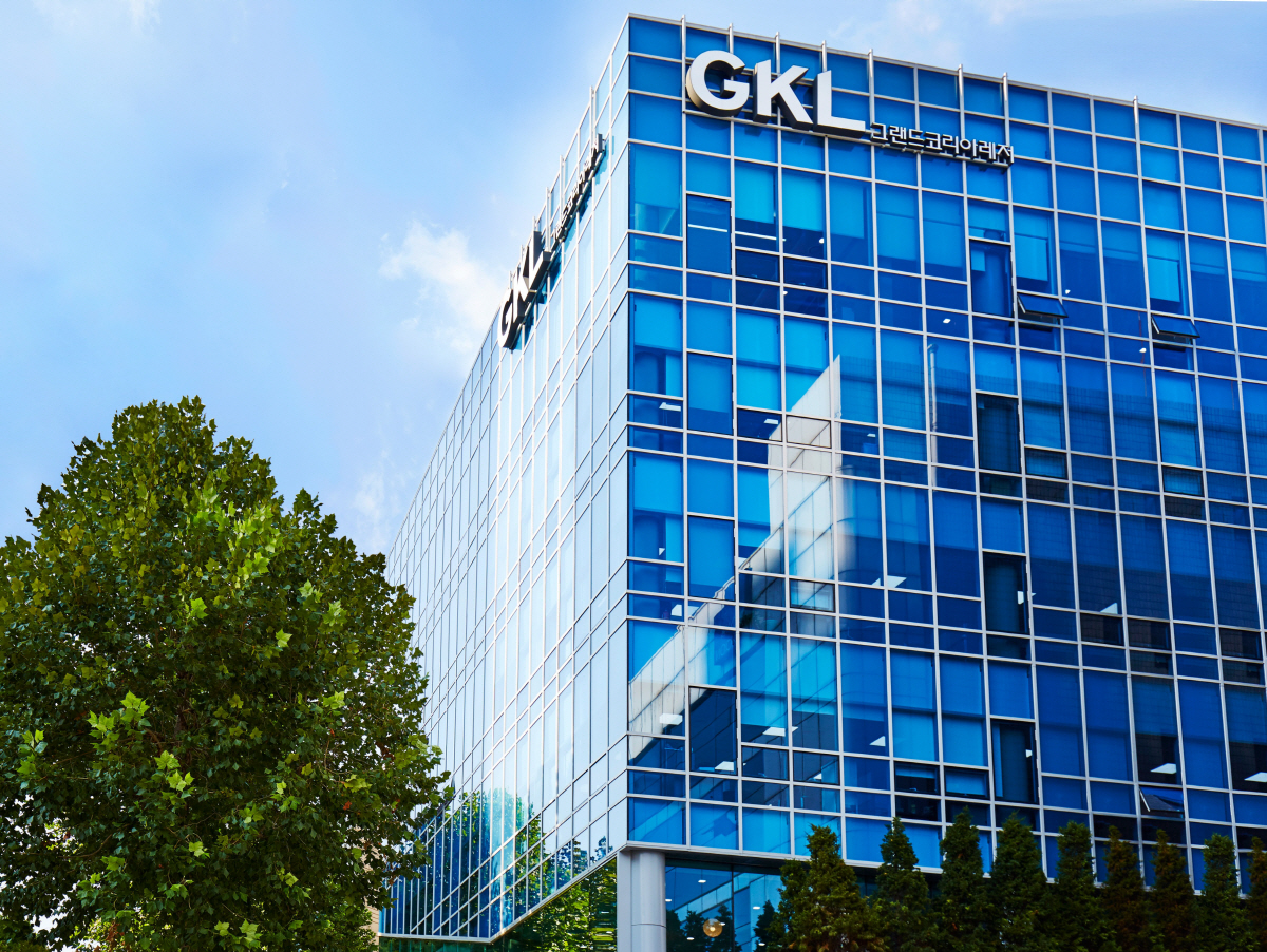 그랜드코리아레저, 2023 GKL 혁신아이디어 공모전 개최