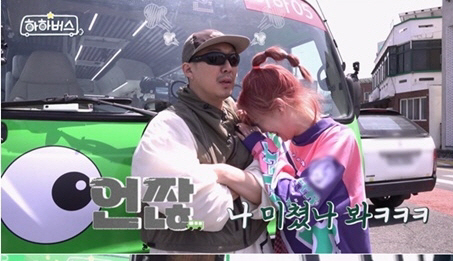 두유 메리 미?…하하♥ 별, 남편 옆에서 외국인에 갑분 청혼 나 미쳤나봐(하하버스)[SC리뷰]