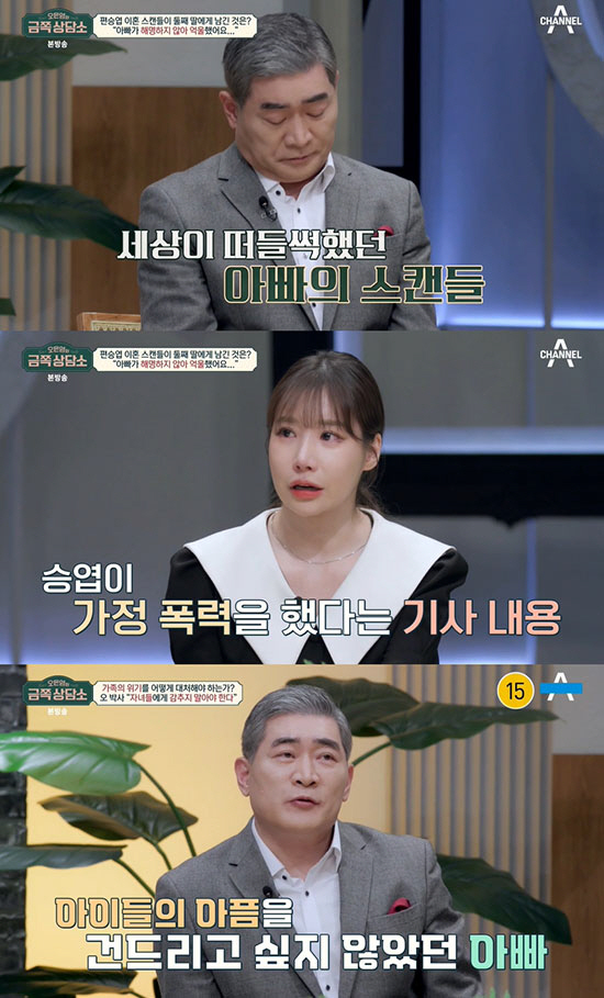 '편승엽 딸' 편수지 