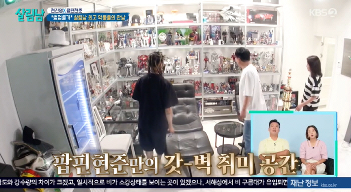팝핀현준, 5층집에 슈퍼카 전용 차고지까지..그냥 자동차가 아냐 (살림남2)[종합]