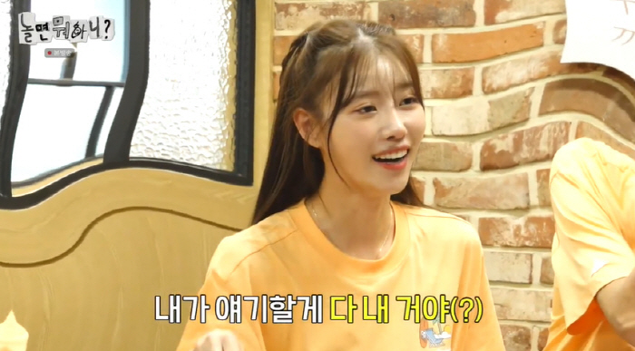 유재석 빌딩 휘어져..이미주 비키니 보정→김태리 닮은꼴 의혹에 분노 (놀면뭐하니)[종합]