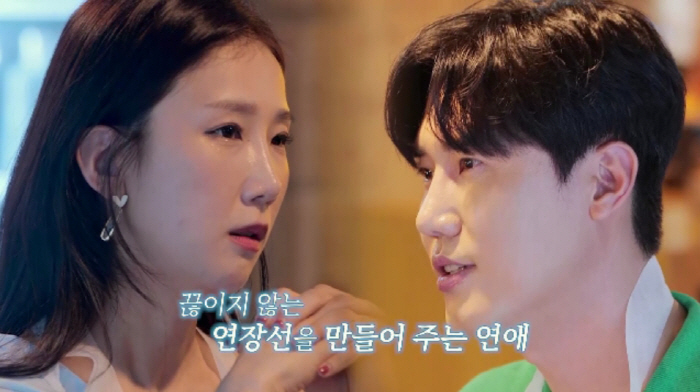 오늘 저는 소영씨만 신경쓰인다…신성 싱쿵멘트 폭발, 벌써 결혼後 스케줄 상상(신랑수업)