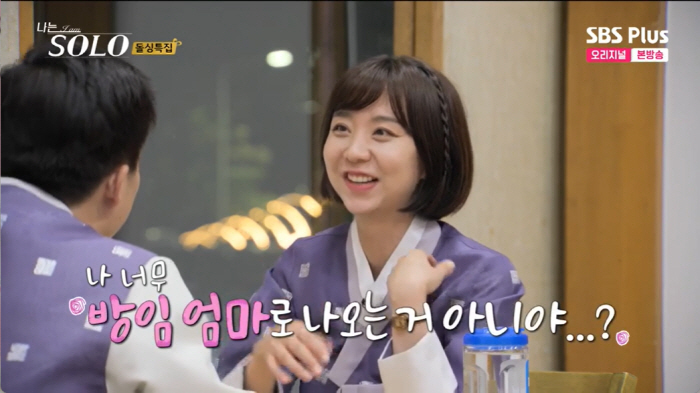 나는솔로 현숙♥영식, 서로 노후 준비까지 계획 결혼하면 괜찮을 거 같아