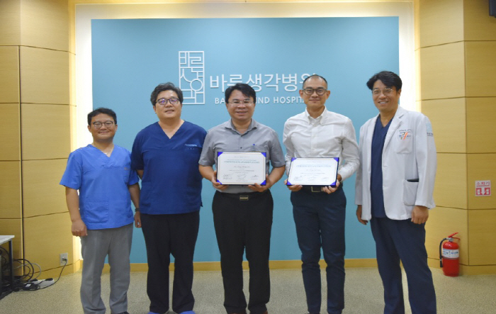 바른생각병원, 대만 전문의 대상 척추 내시경 수술 연수 진행
