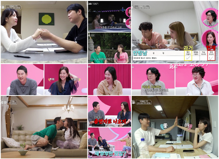 김새롬, 재혼 결심했나 1등 신붓감 된 것 같아..모든 준비 끝 (쉬는부부)[종합]