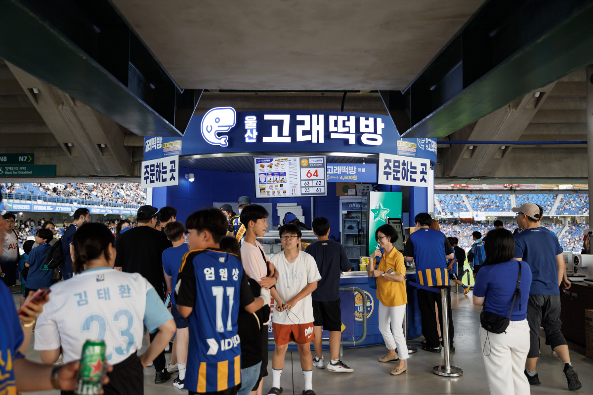 매출 100억 달성 울산 현대, 명품 홍보·마케팅 창단 최초 2연속 K리그1 제패 원동력