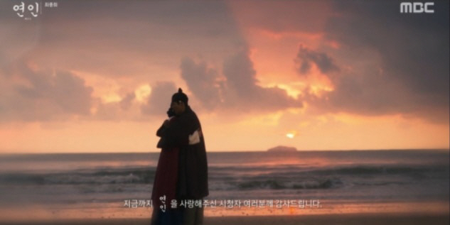 최고 17.8%, 1위 싹쓸이 남궁민♥안은진, 유종의 미 거두고 해피엔딩 (연인)[종합]