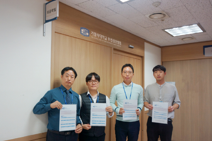 부천성모병원 의공학Unit 전원, 국제의공기사 자격 취득