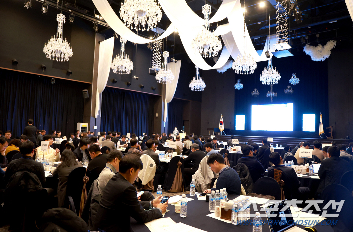 대한체육회 2023년 전국종합체육대회 운영평가회 대전서 성료