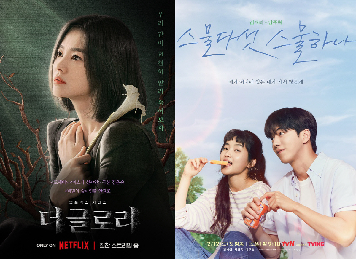 더글로리, AACA시상식 드라마작품상 수상..스튜디오드래곤 작품 2년 연속 수상 눈길