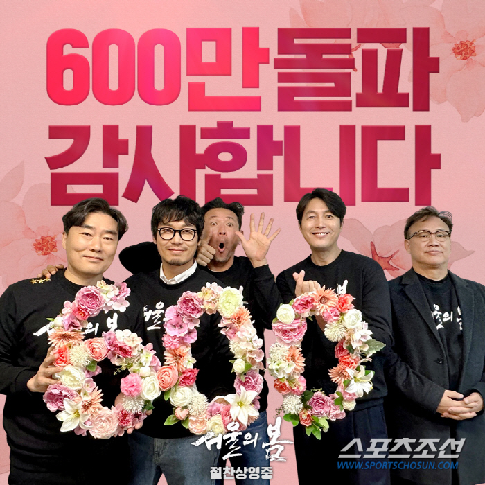 [SC초점]600만 서울의 봄, 1천만 돌파 확신 3가지 징조…관객 추이·NO 경쟁작 그리고 12월12일