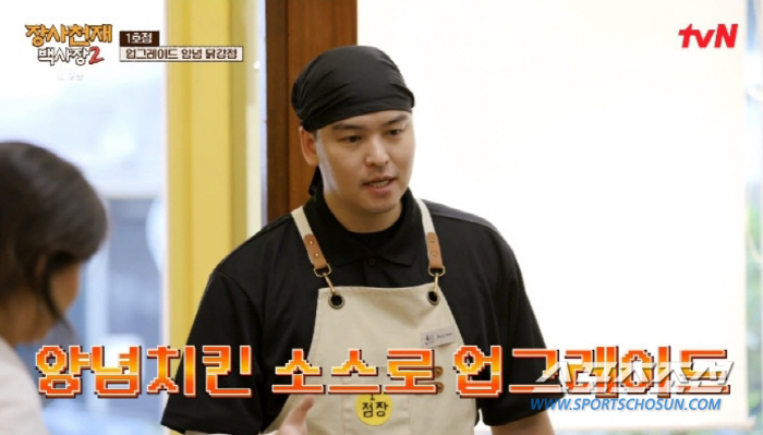 리틀 백종원 이장우, 요식업계 큰 손 가능성?…닭강정 주문 폭주에 불고기 강정 임기응변