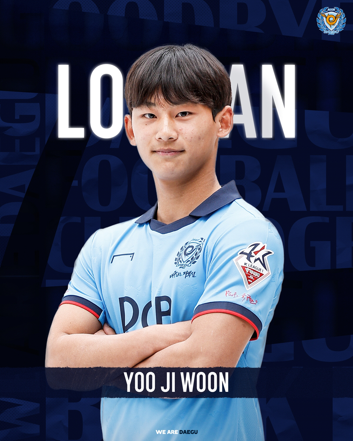 [오피셜] 대구FC 수비수 유지운, 세르비아 1부 FK 추카리츠키 임대 이적