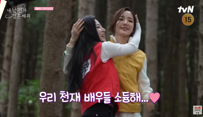 과몰입 방지..내남결 박민영·송하윤 머리끄댕이 싸움 비하인드 포착