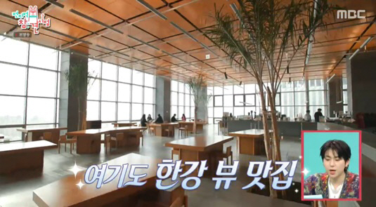 구내식당도 한강뷰 지코, 방시혁 제안으로 들어간 하이브 사옥 공개 (전참시)[종합]